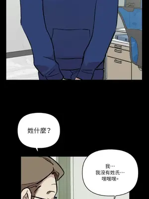 需要力量的事情，都交給我吧！ 1-81話_2049017