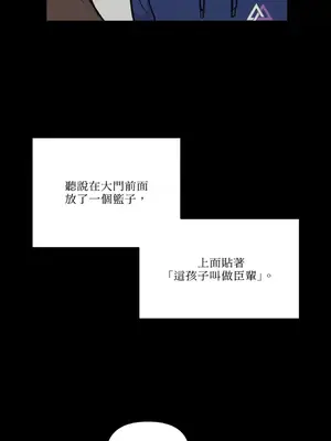 需要力量的事情，都交給我吧！ 1-81話_2049018