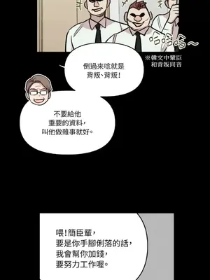 需要力量的事情，都交給我吧！ 1-81話_2049019