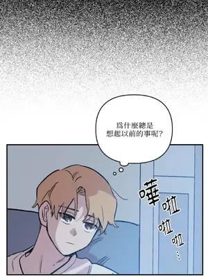 需要力量的事情，都交給我吧！ 1-81話_2049021
