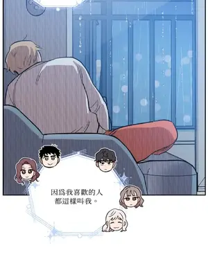 需要力量的事情，都交給我吧！ 1-81話_2049022