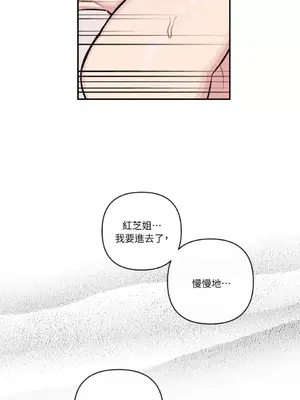 需要力量的事情，都交給我吧！ 1-81話_2049028