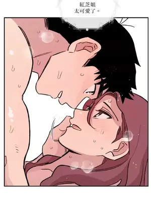 需要力量的事情，都交給我吧！ 1-81話_2049035