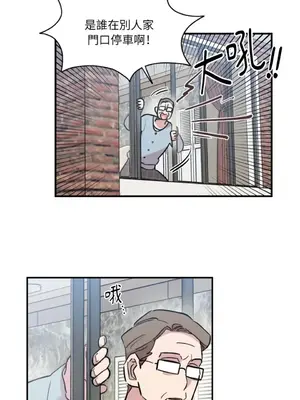 需要力量的事情，都交給我吧！ 1-81話_2049040