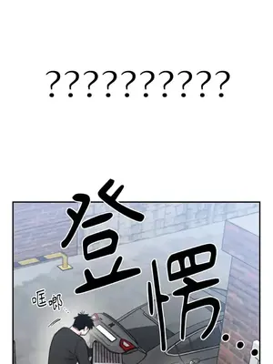 需要力量的事情，都交給我吧！ 1-81話_2049041