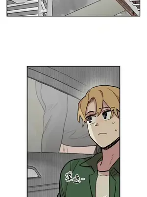 需要力量的事情，都交給我吧！ 1-81話_2049042