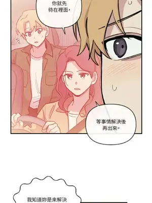 需要力量的事情，都交給我吧！ 1-81話_2049043