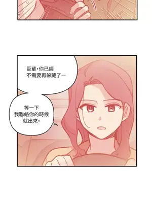 需要力量的事情，都交給我吧！ 1-81話_2049046