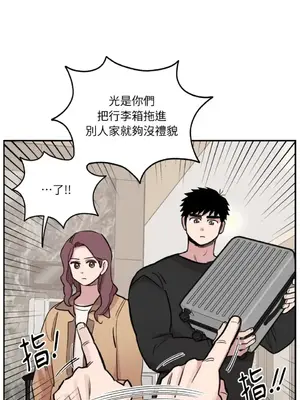 需要力量的事情，都交給我吧！ 1-81話_2050004