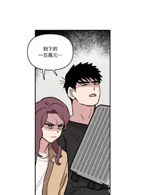 需要力量的事情，都交給我吧！ 1-81話_2050005