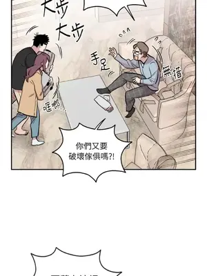 需要力量的事情，都交給我吧！ 1-81話_2050006