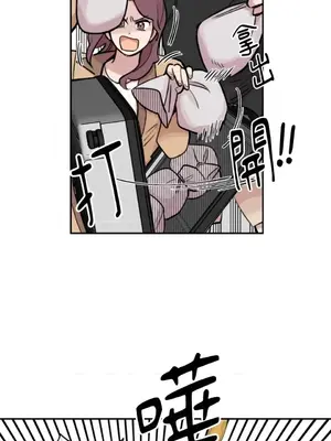 需要力量的事情，都交給我吧！ 1-81話_2050007