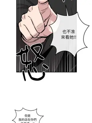 需要力量的事情，都交給我吧！ 1-81話_2050011