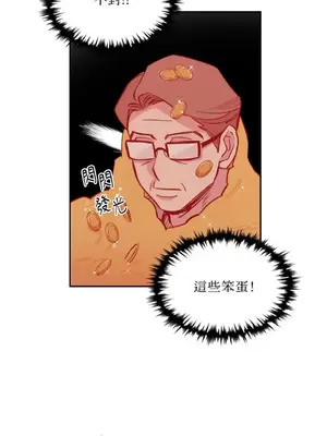 需要力量的事情，都交給我吧！ 1-81話_2050013