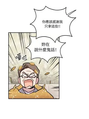需要力量的事情，都交給我吧！ 1-81話_2050019
