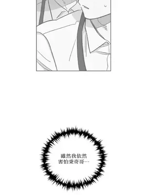 需要力量的事情，都交給我吧！ 1-81話_2050022