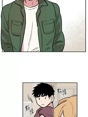 需要力量的事情，都交給我吧！ 1-81話_2050023