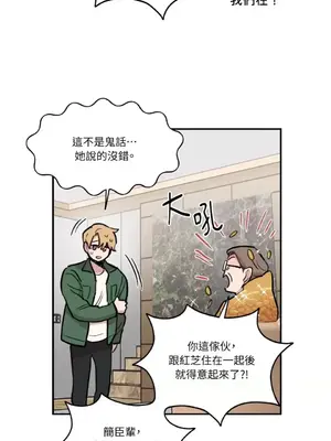 需要力量的事情，都交給我吧！ 1-81話_2050025