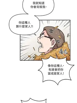 需要力量的事情，都交給我吧！ 1-81話_2050026