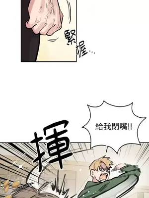 需要力量的事情，都交給我吧！ 1-81話_2050027