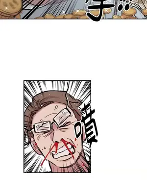 需要力量的事情，都交給我吧！ 1-81話_2050028