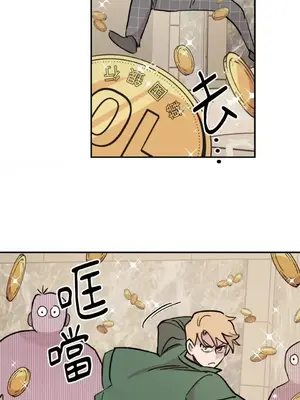 需要力量的事情，都交給我吧！ 1-81話_2050029