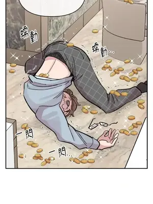 需要力量的事情，都交給我吧！ 1-81話_2050032