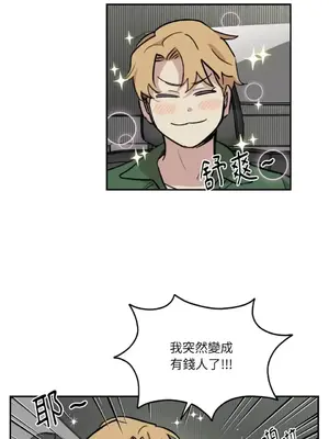 需要力量的事情，都交給我吧！ 1-81話_2050034