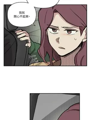 需要力量的事情，都交給我吧！ 1-81話_2050037