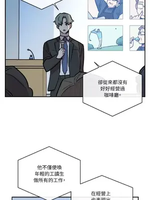 需要力量的事情，都交給我吧！ 1-81話_2050040