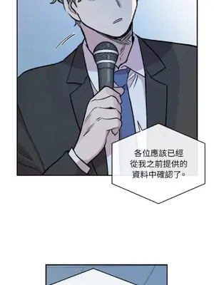 需要力量的事情，都交給我吧！ 1-81話_2050041