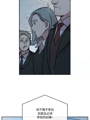 需要力量的事情，都交給我吧！ 1-81話_2050042