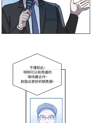 需要力量的事情，都交給我吧！ 1-81話_2050043