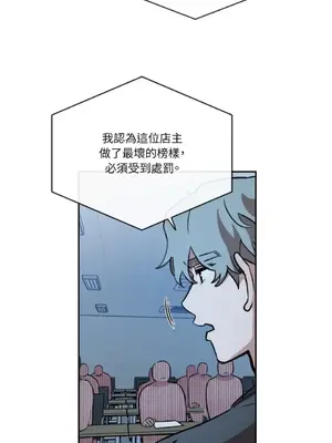 需要力量的事情，都交給我吧！ 1-81話_2050044