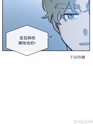 需要力量的事情，都交給我吧！ 1-81話_2050046