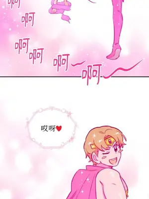 需要力量的事情，都交給我吧！ 1-81話_2051004