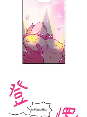 需要力量的事情，都交給我吧！ 1-81話_2051006