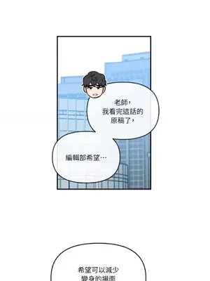 需要力量的事情，都交給我吧！ 1-81話_2051008