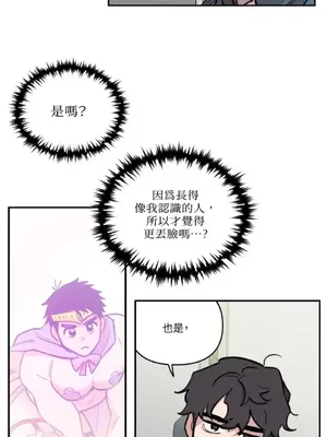 需要力量的事情，都交給我吧！ 1-81話_2051011