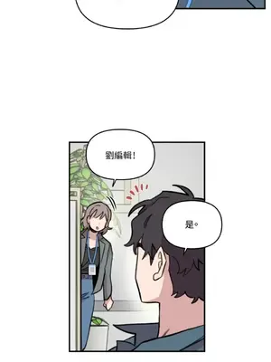 需要力量的事情，都交給我吧！ 1-81話_2051012