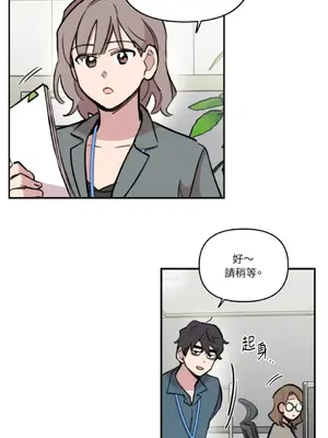 需要力量的事情，都交給我吧！ 1-81話_2051013