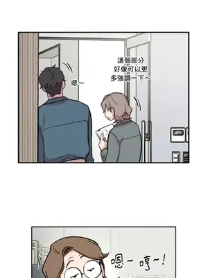 需要力量的事情，都交給我吧！ 1-81話_2051014