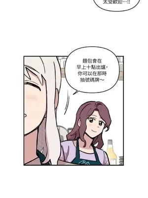 需要力量的事情，都交給我吧！ 1-81話_2051017