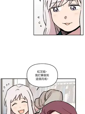 需要力量的事情，都交給我吧！ 1-81話_2051019