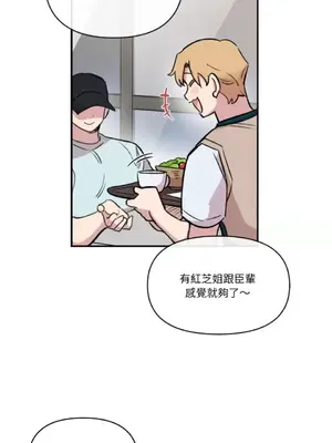 需要力量的事情，都交給我吧！ 1-81話_2051022