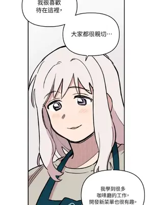 需要力量的事情，都交給我吧！ 1-81話_2051024