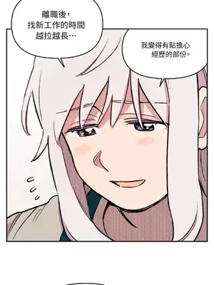 需要力量的事情，都交給我吧！ 1-81話_2051025