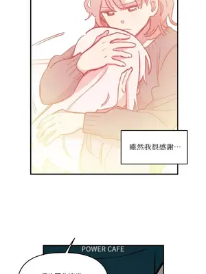 需要力量的事情，都交給我吧！ 1-81話_2051028