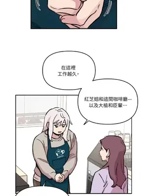 需要力量的事情，都交給我吧！ 1-81話_2051029