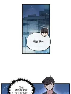 需要力量的事情，都交給我吧！ 1-81話_2051033